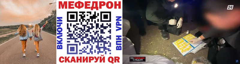 Купить Амфетамин Меф мяу мяу ГАШИШ ТГК СК COCAIN Кудрово