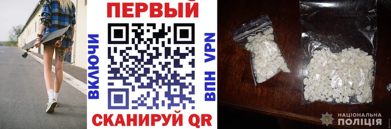Амфетамин 97%  Купить закладки  Кудрово 