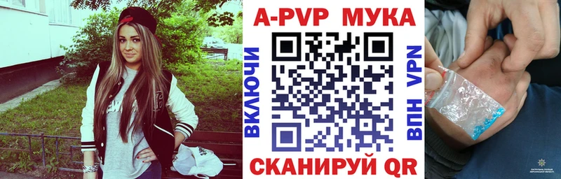 A-PVP крисы CK  Купить закладки  Кудрово 