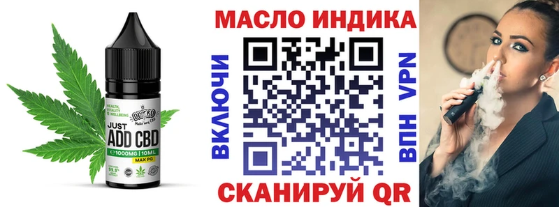 Купить закладки  Кудрово  Печенье с ТГК марихуана 