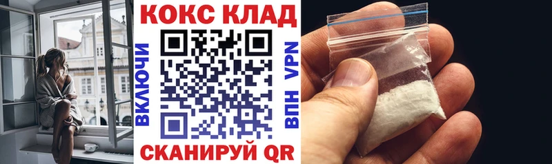 COCAIN 99% Кудрово