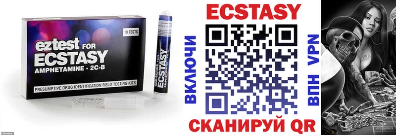Купить закладки  Кудрово  Ecstasy VHQ 