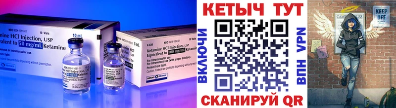 КЕТАМИН ketamine  Купить где  Кудрово 