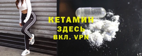стафф Кулебаки