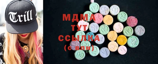 ешки Куйбышев