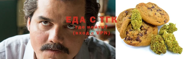 ешки Куйбышев