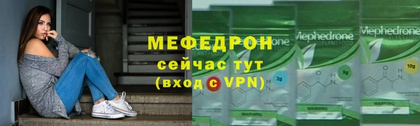 метамфетамин Кукмор