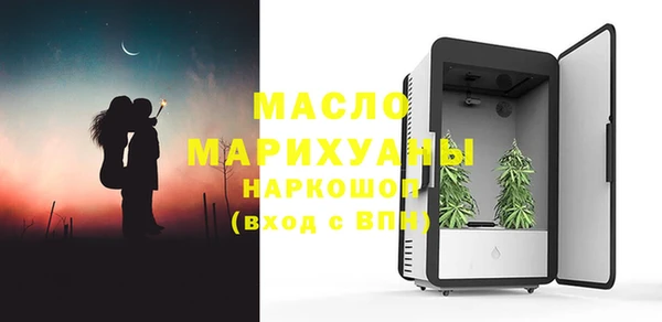 стафф Кулебаки