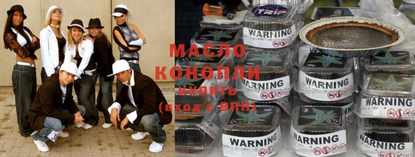 стафф Кулебаки