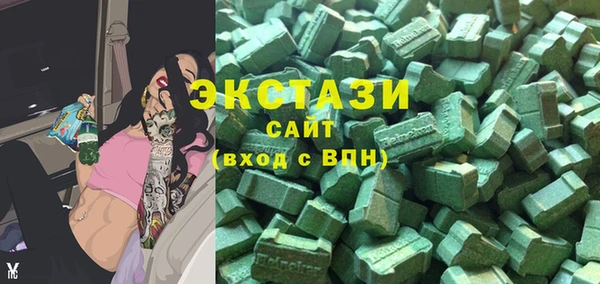 стафф Кулебаки