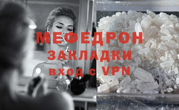 метамфетамин Кукмор