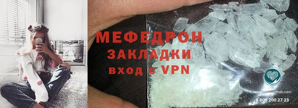 стафф Кулебаки