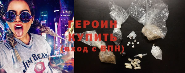 стафф Кулебаки