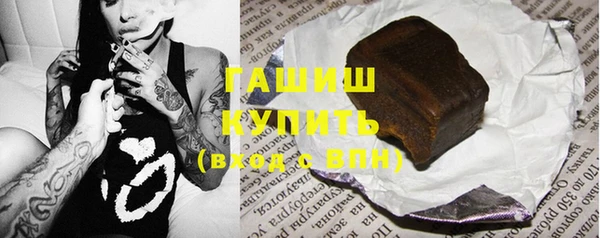 ешки Куйбышев