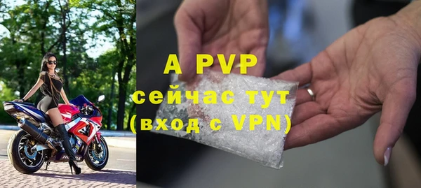 ешки Куйбышев