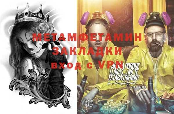 альфа пвп VHQ Новосибирск