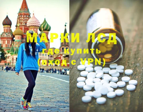 стафф Кулебаки