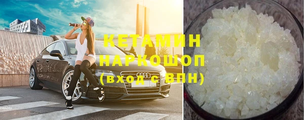амфетамин Ижевск