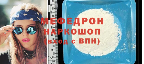 стафф Кулебаки