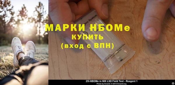 метамфетамин Кукмор