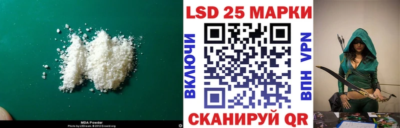 Купить  Кудрово  LSD-25 экстази кислота 