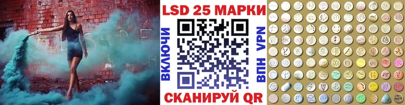 Купить  Кудрово  Марки N-bome 1,8мг 