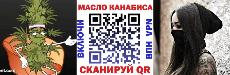 ТГК вейп  Купить где  Кудрово 